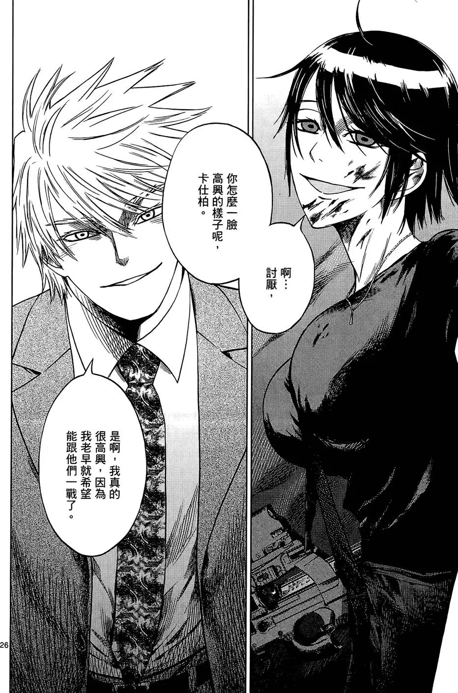 第91页