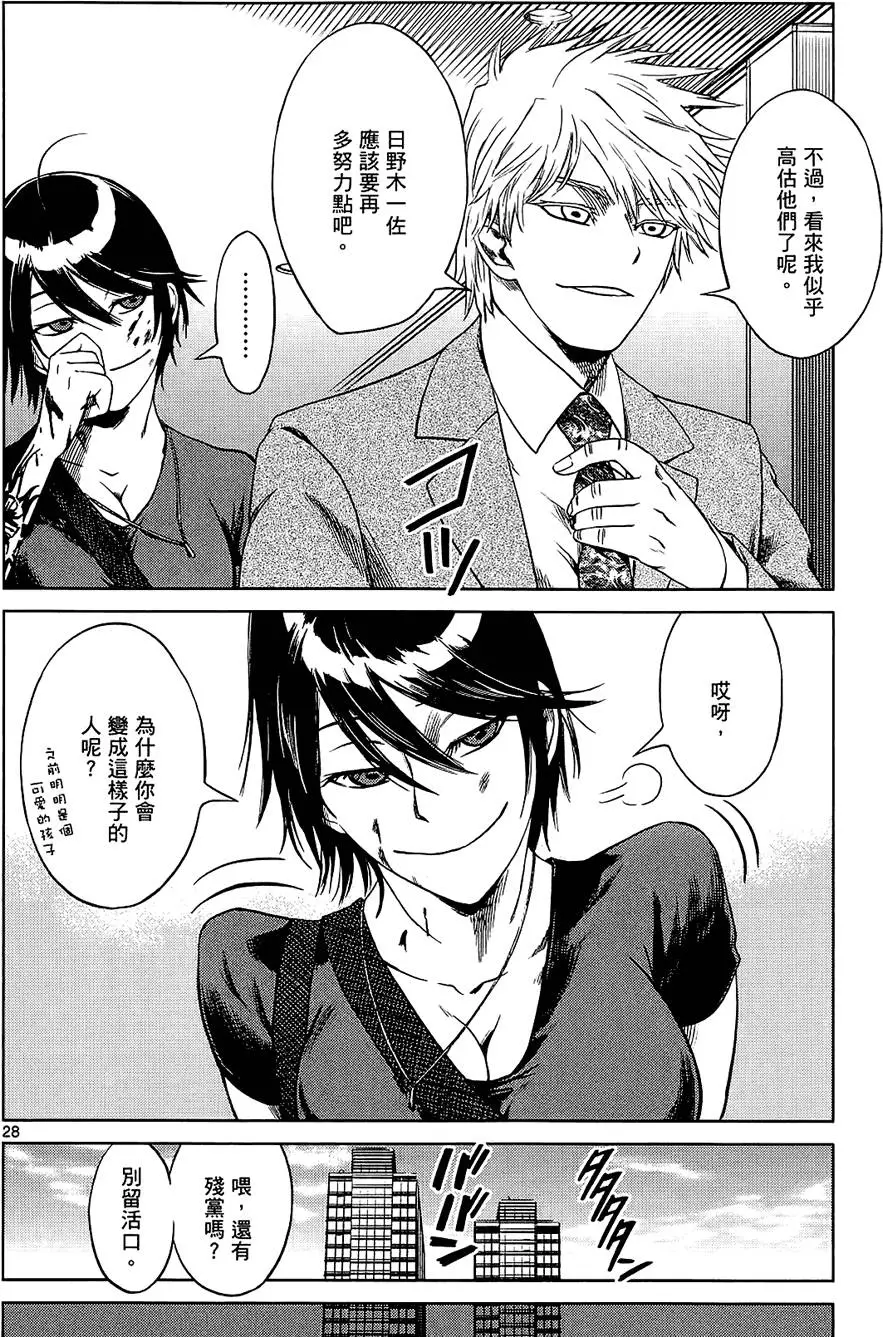 第93页