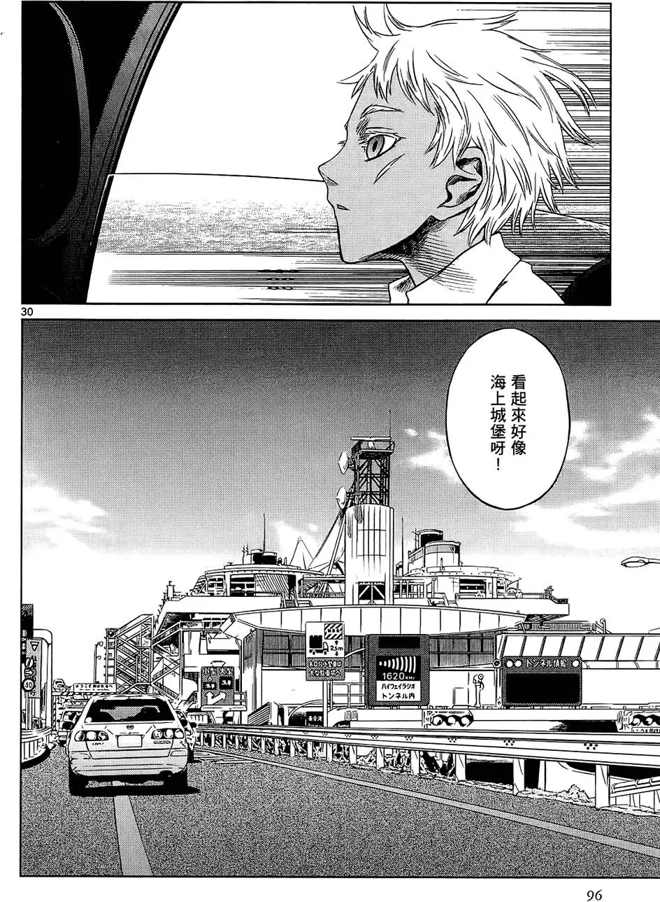 第95页