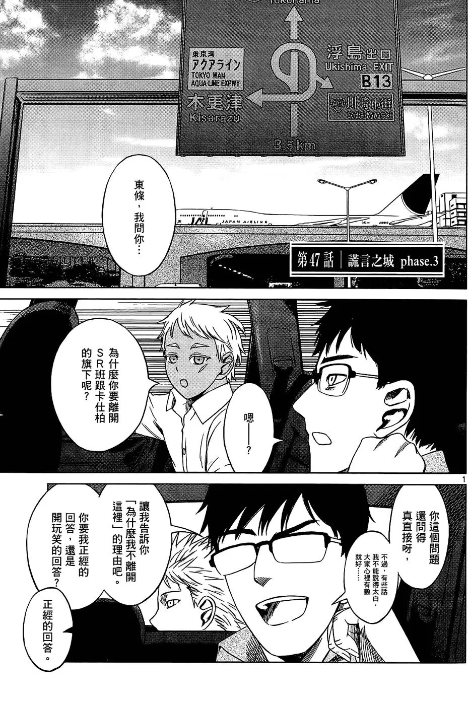 第96页