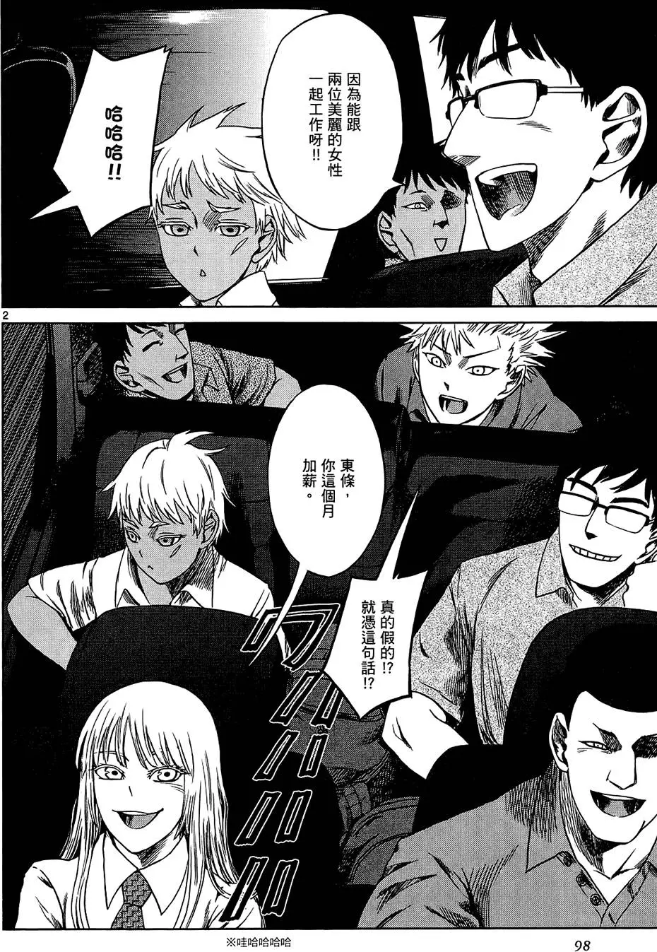 第97页