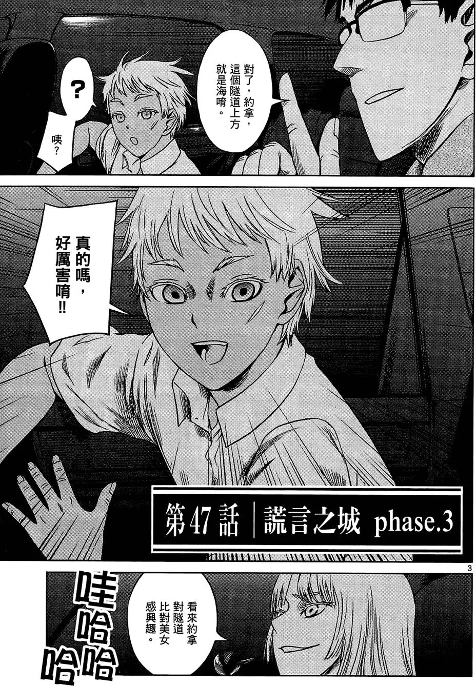 第98页