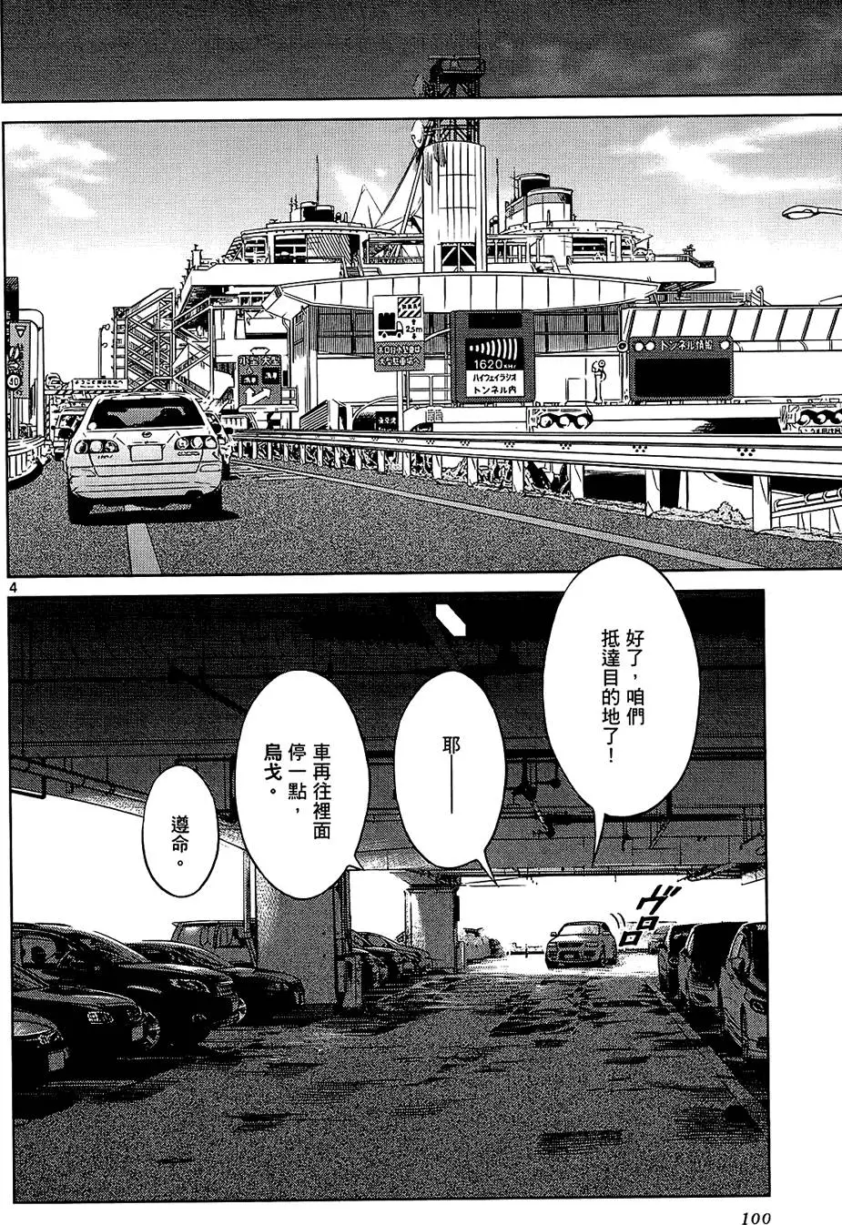 第99页