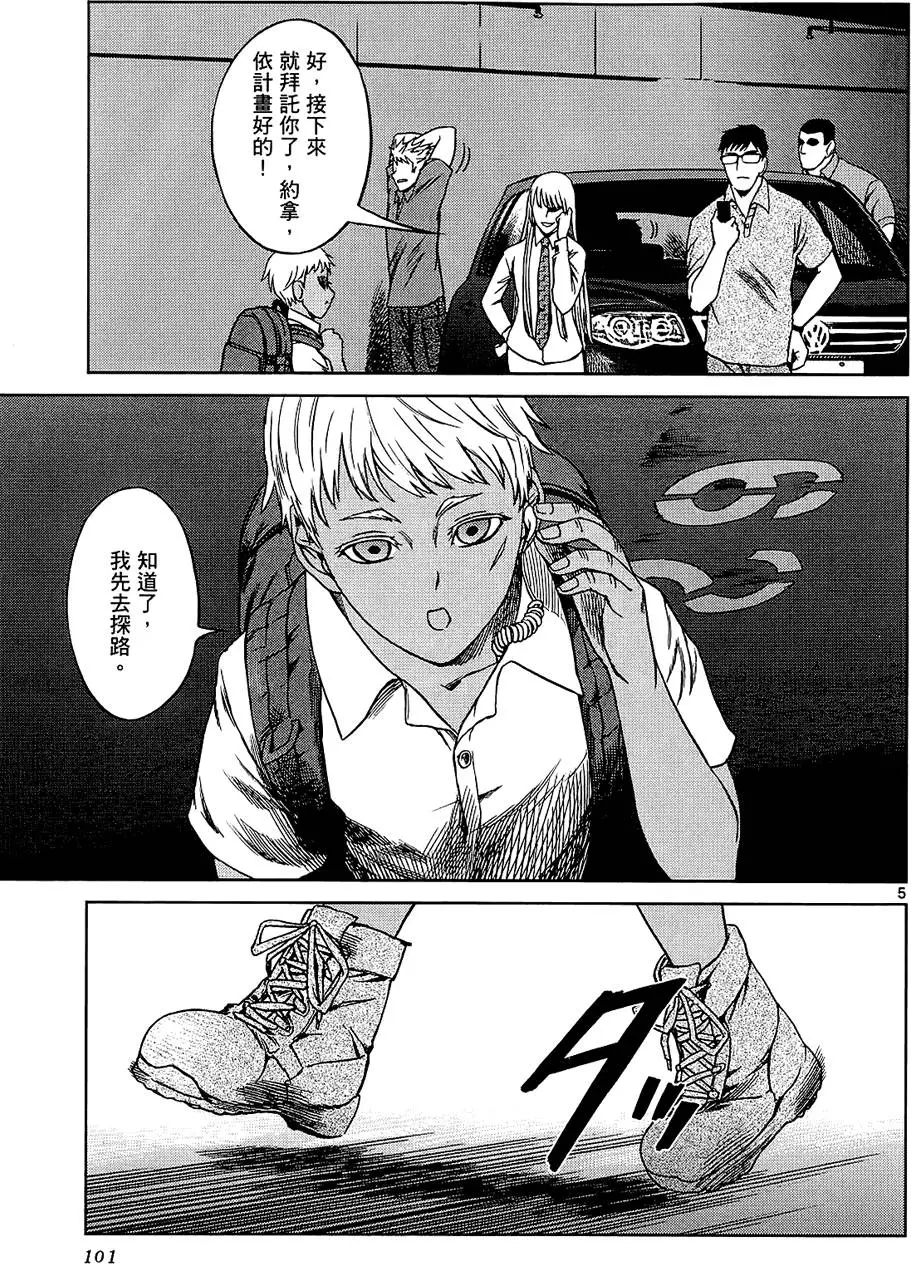 第100页