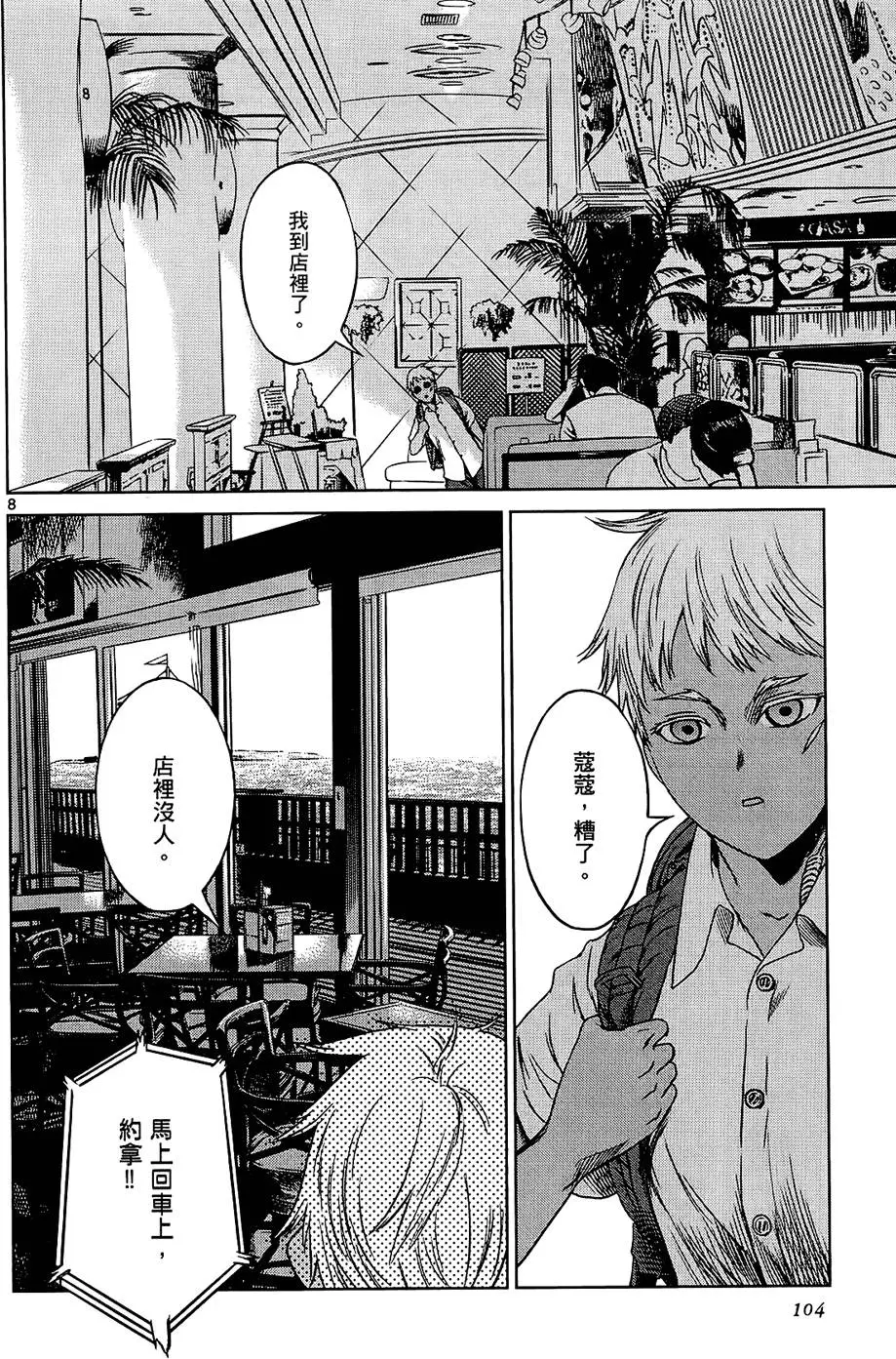第103页
