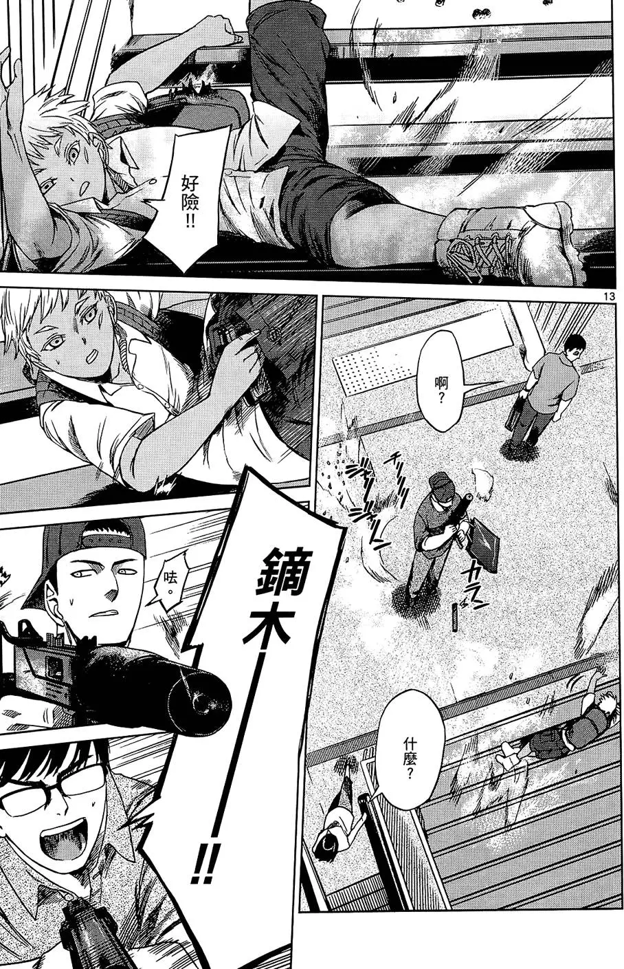 第108页