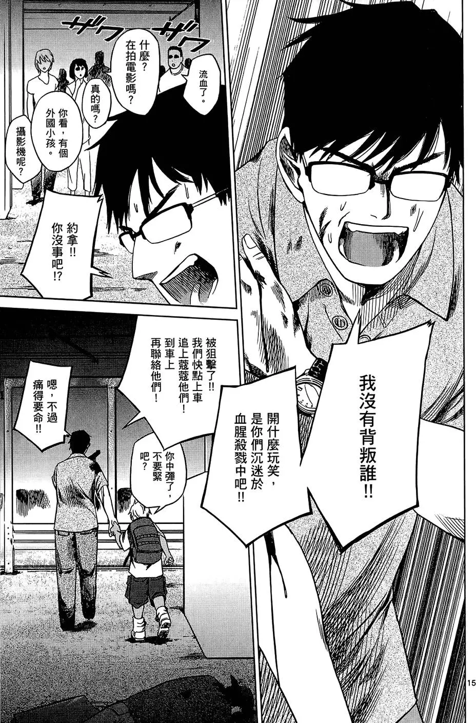 第110页