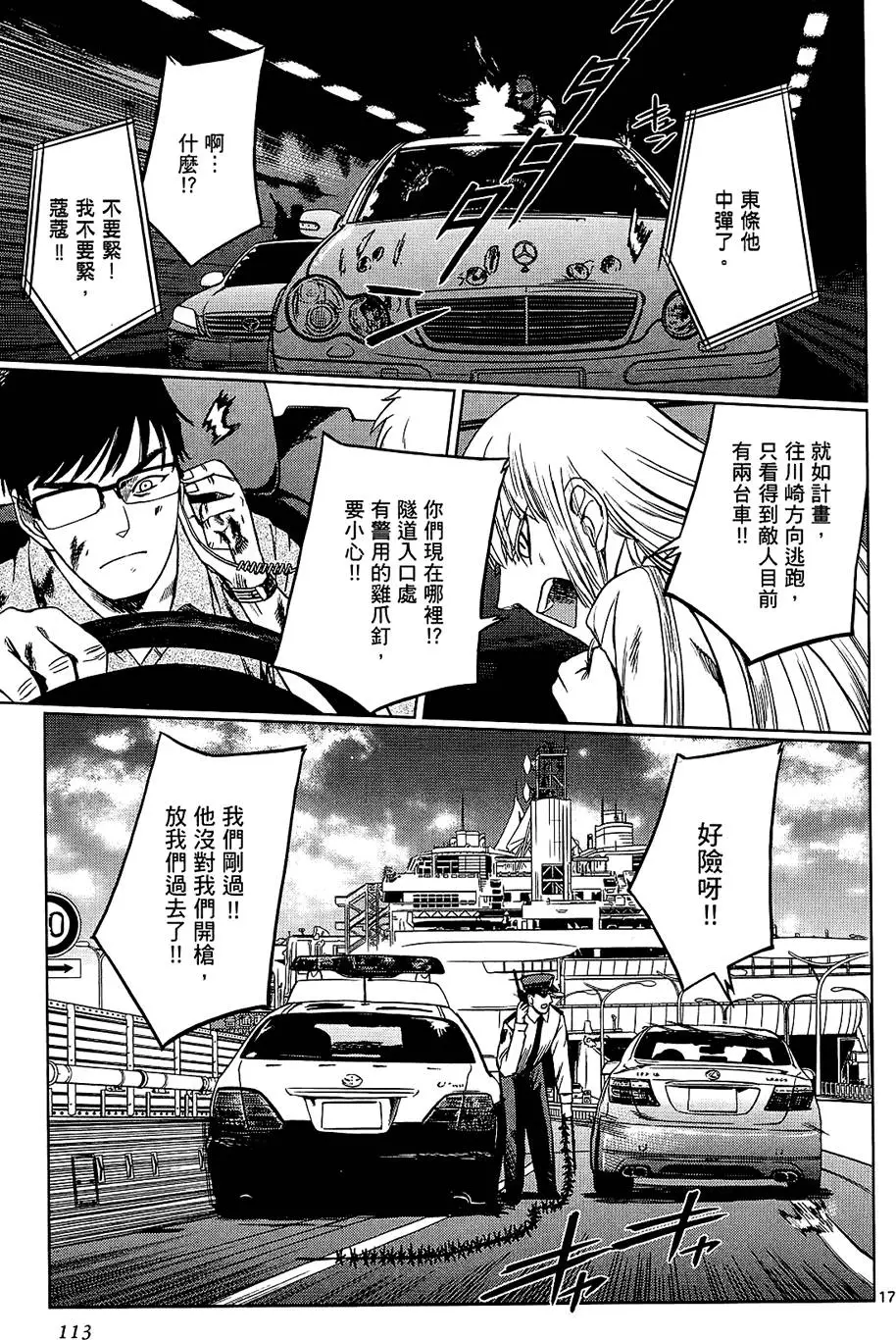 第112页