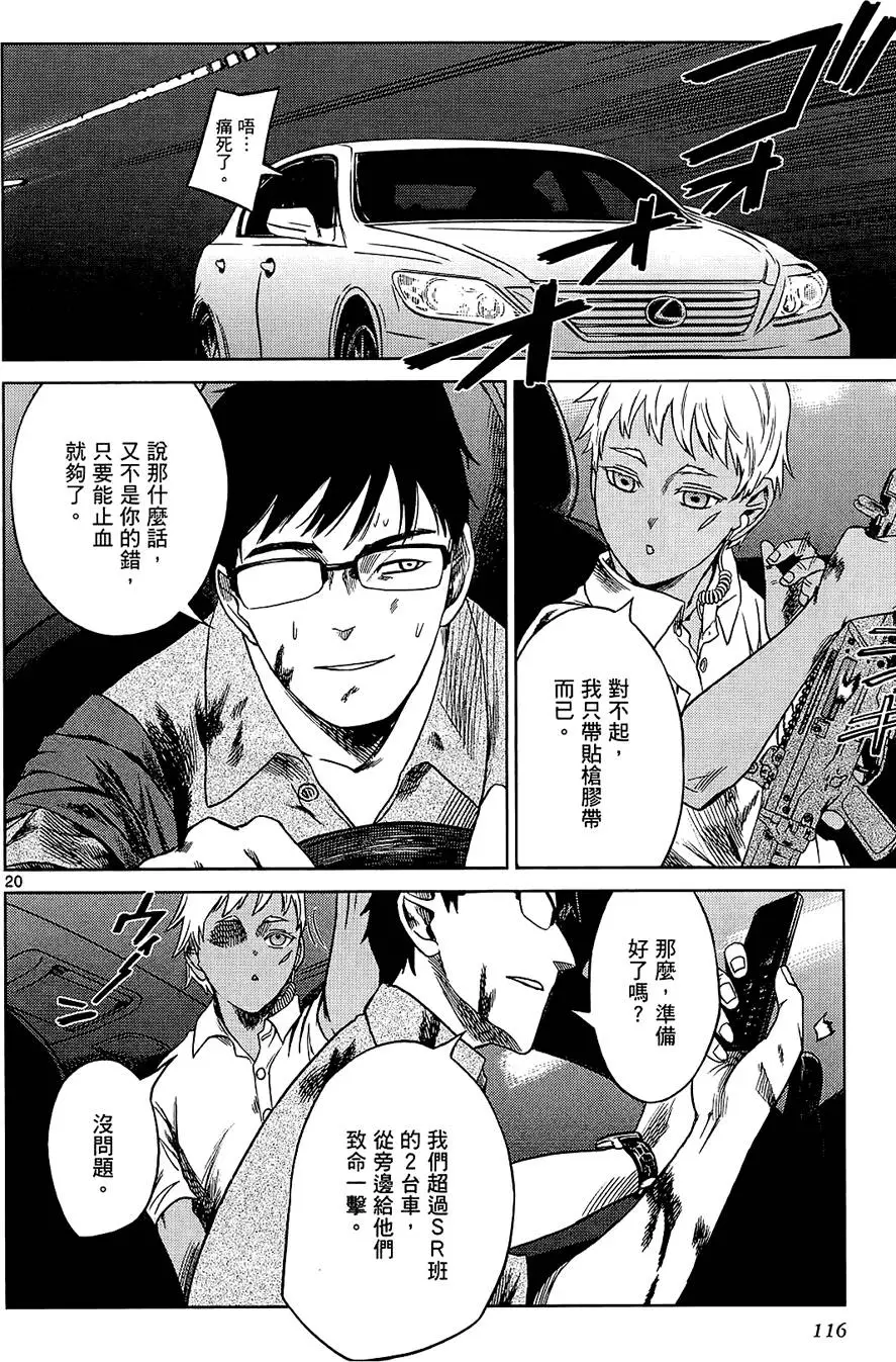 第115页