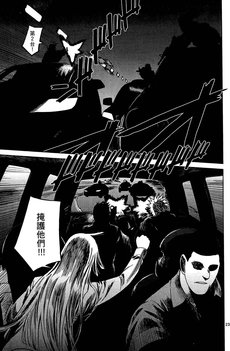 第118页