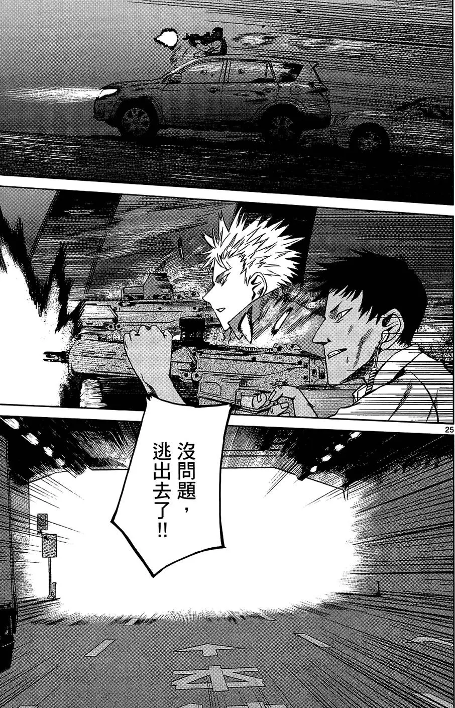 第120页