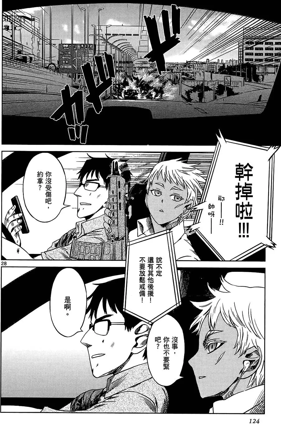 第123页