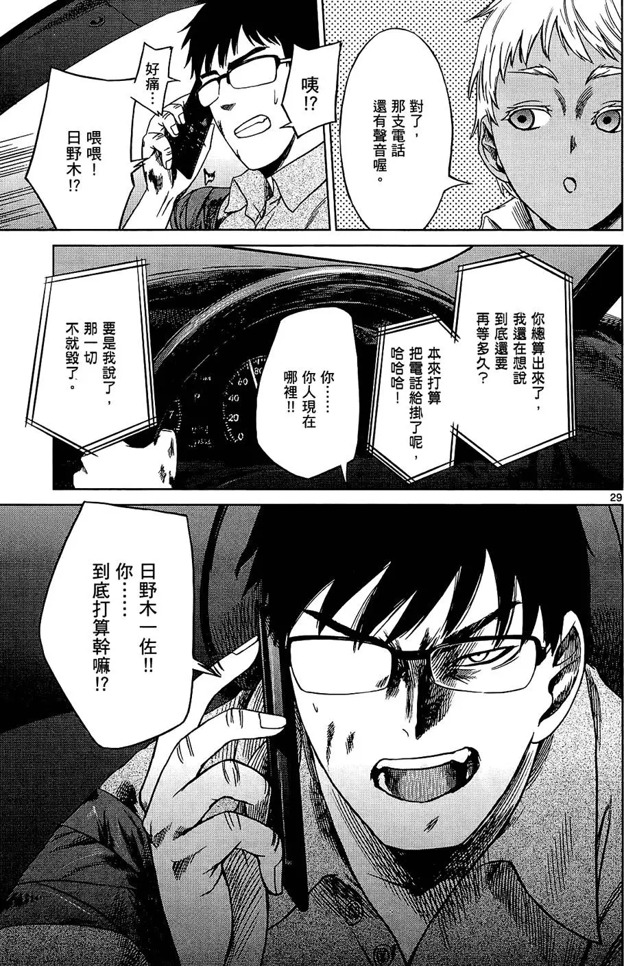 第124页