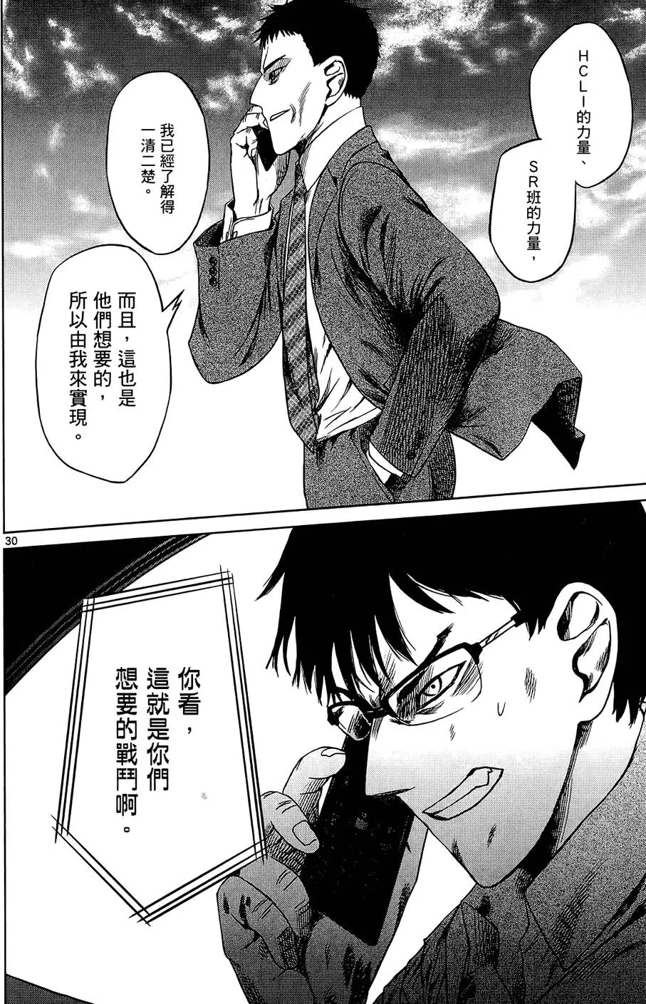 第125页