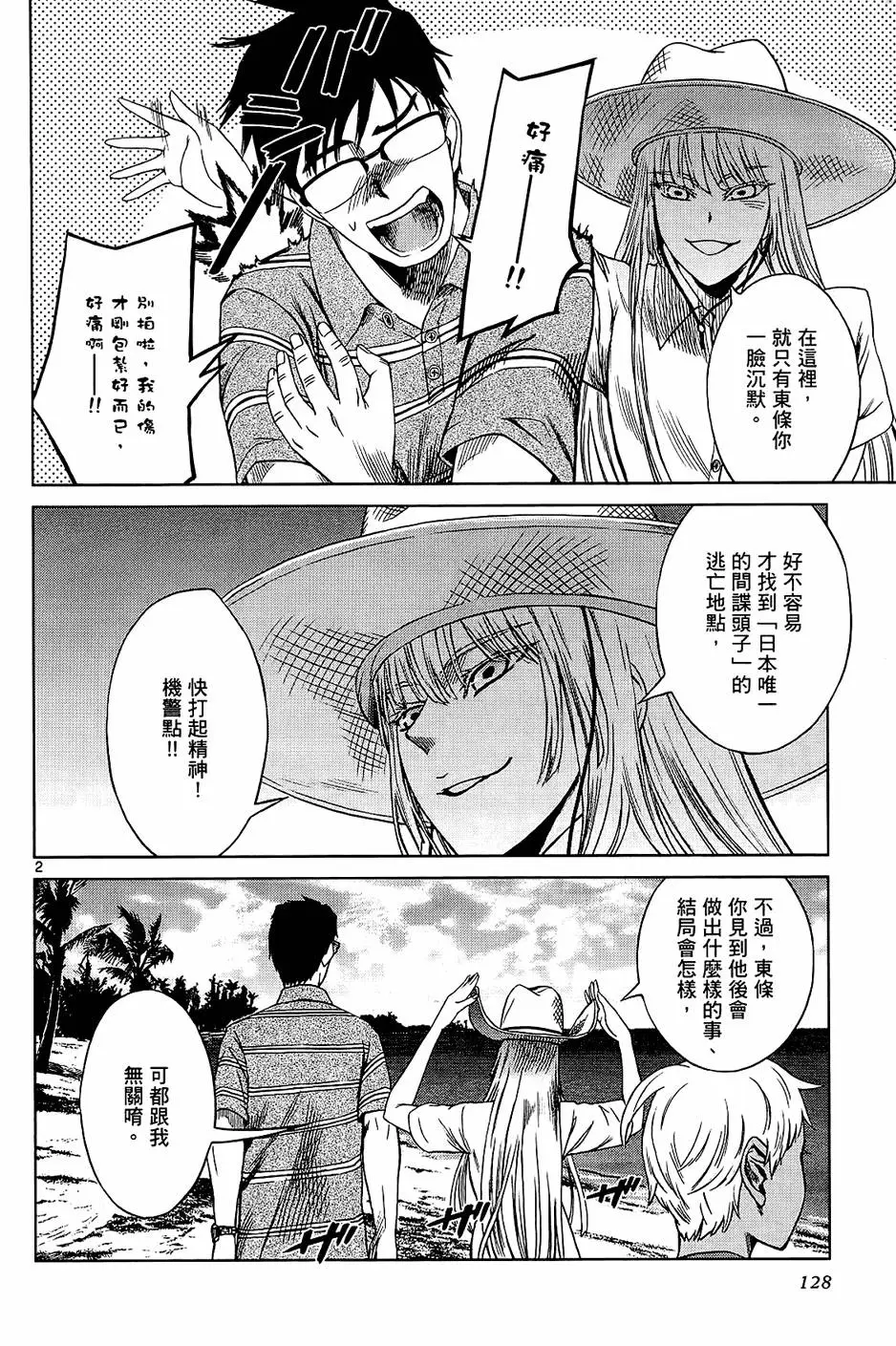 第127页