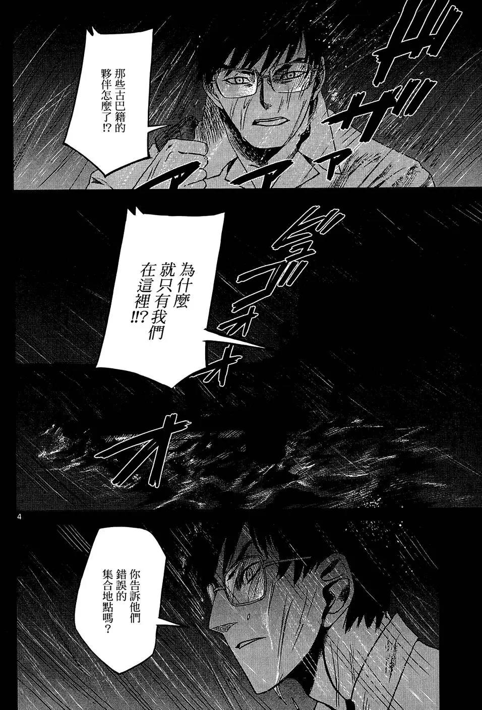 第129页