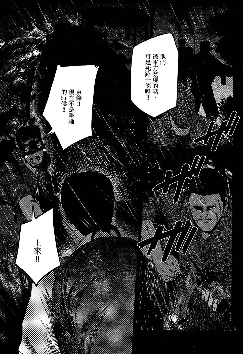 第130页