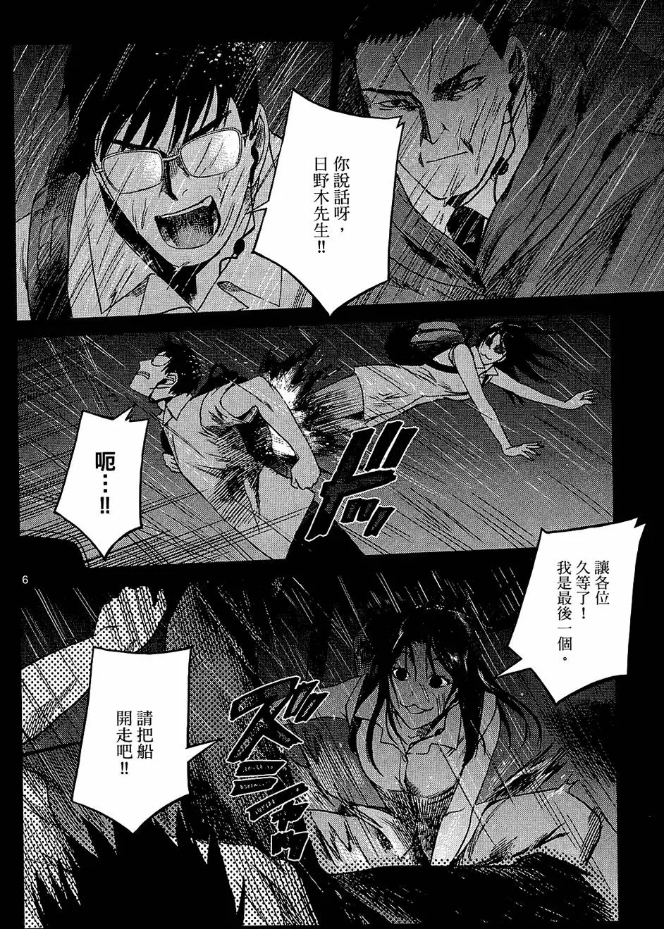 第131页