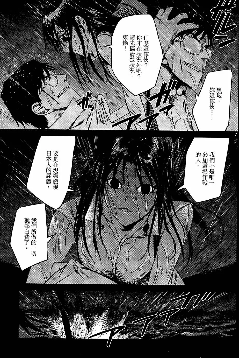 第132页