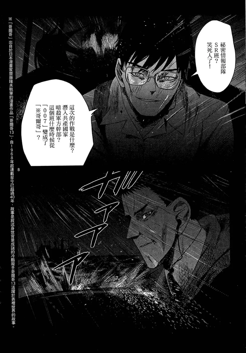 第133页