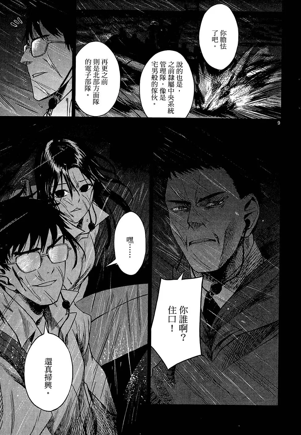 第134页