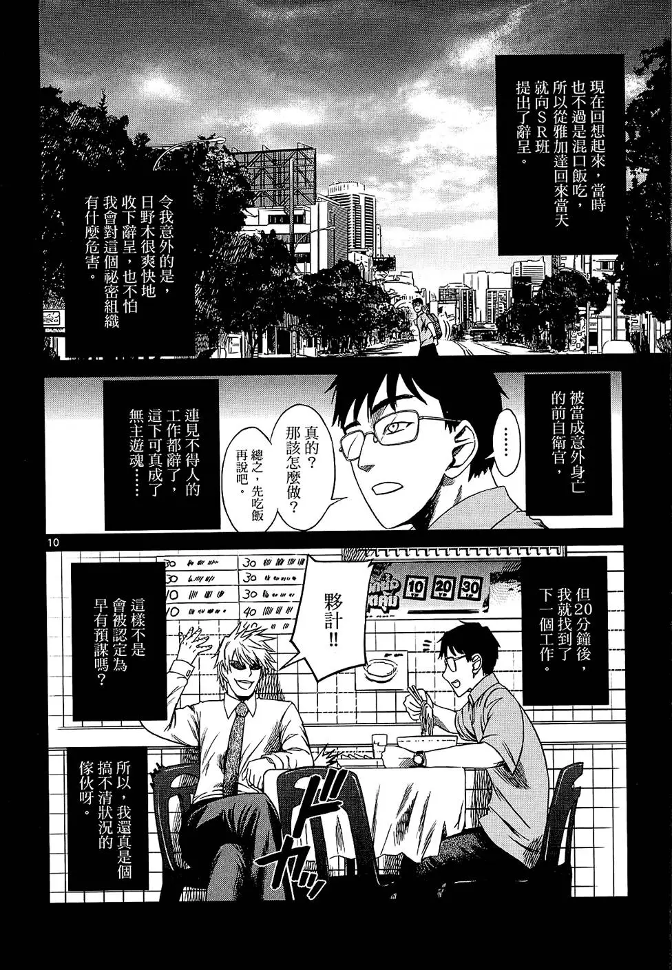 第135页