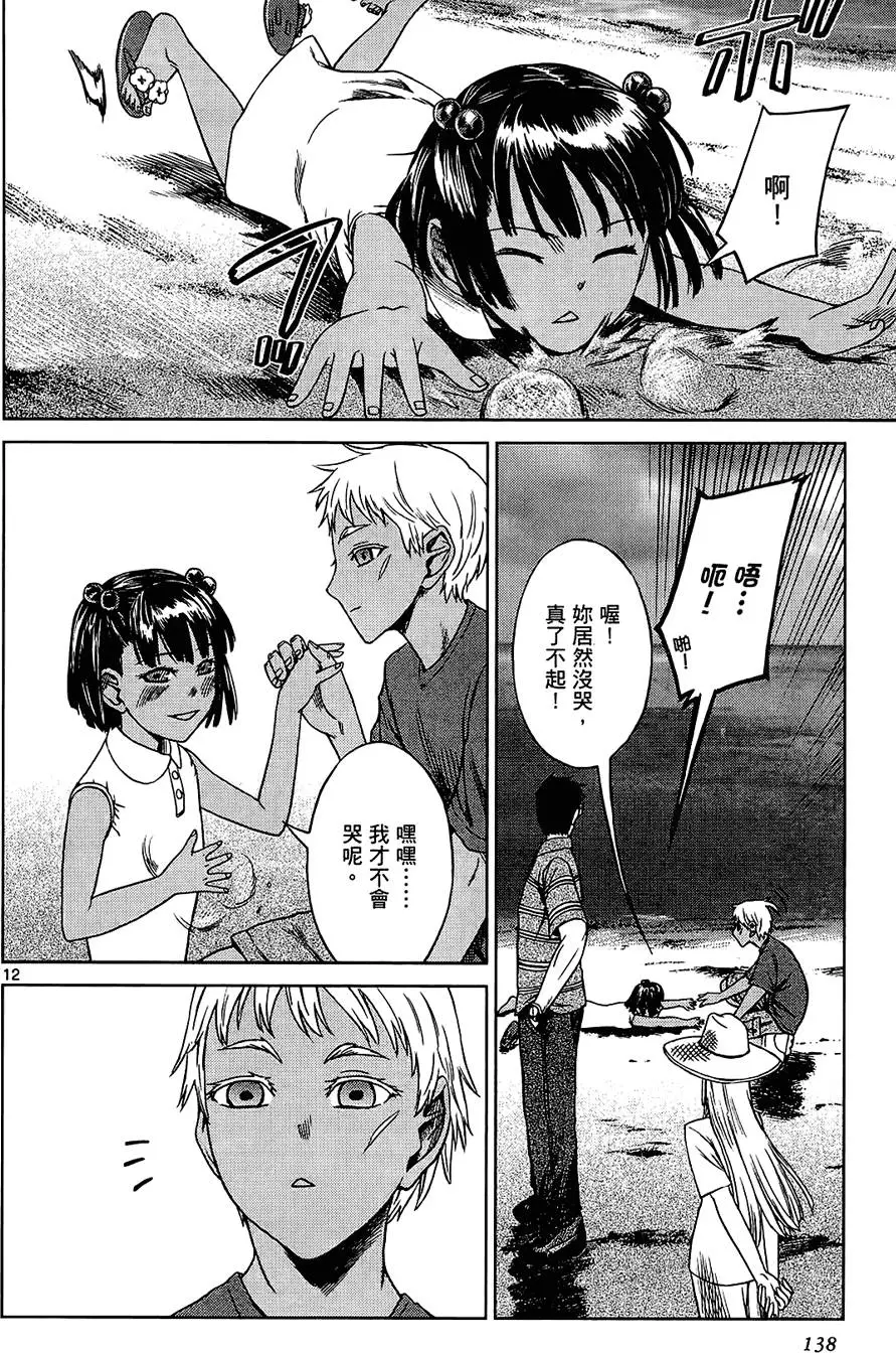 第137页