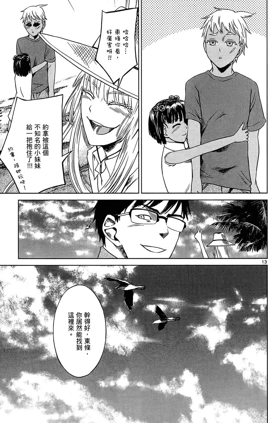 第138页