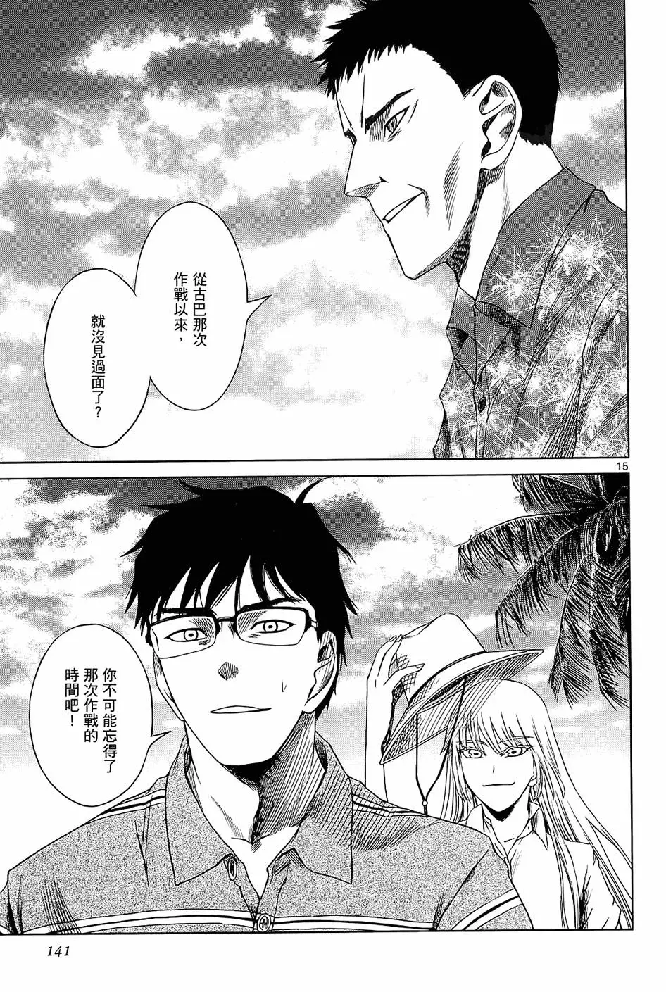 第140页