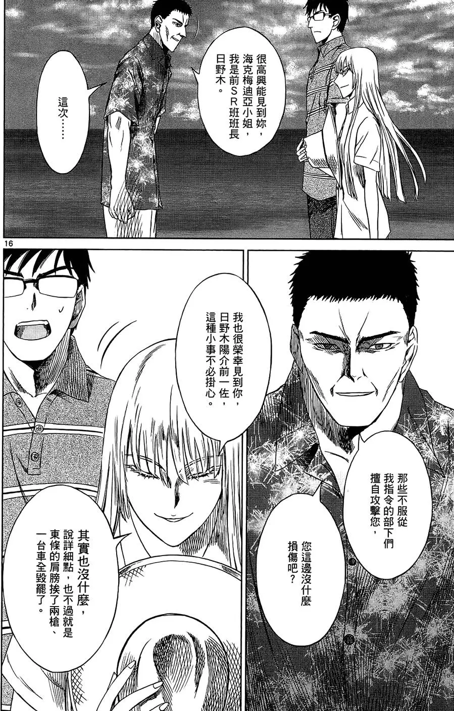 第141页
