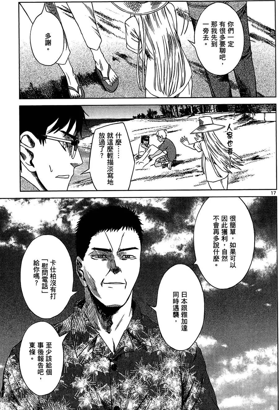第142页