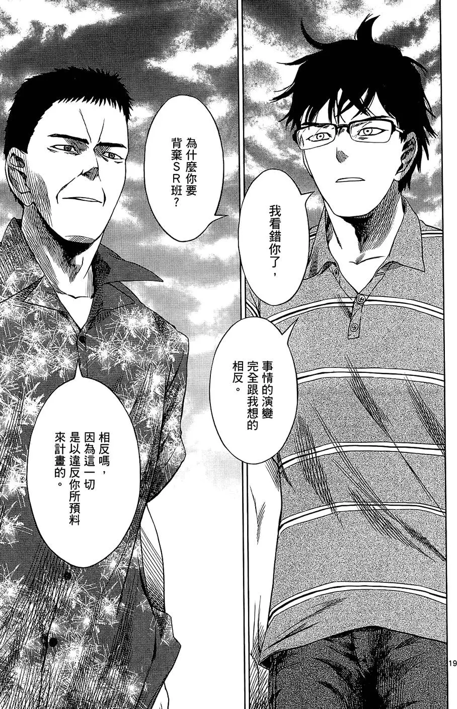 第144页