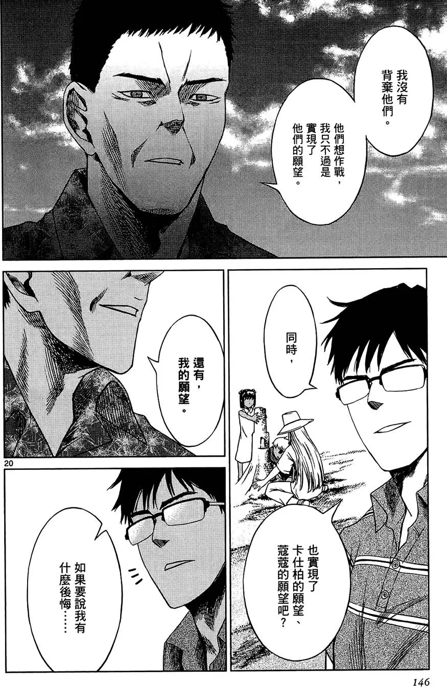 第145页