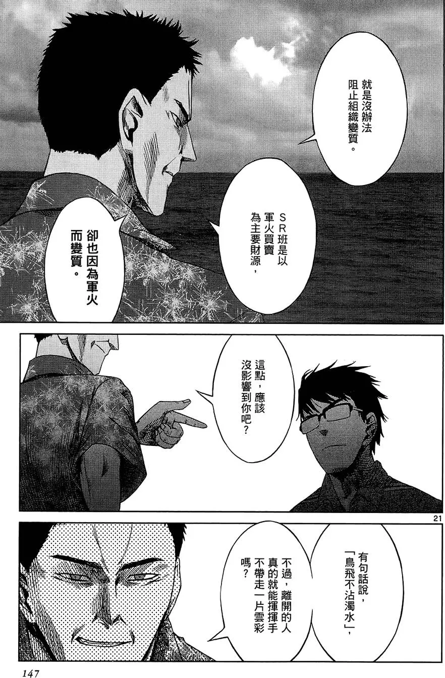 第146页