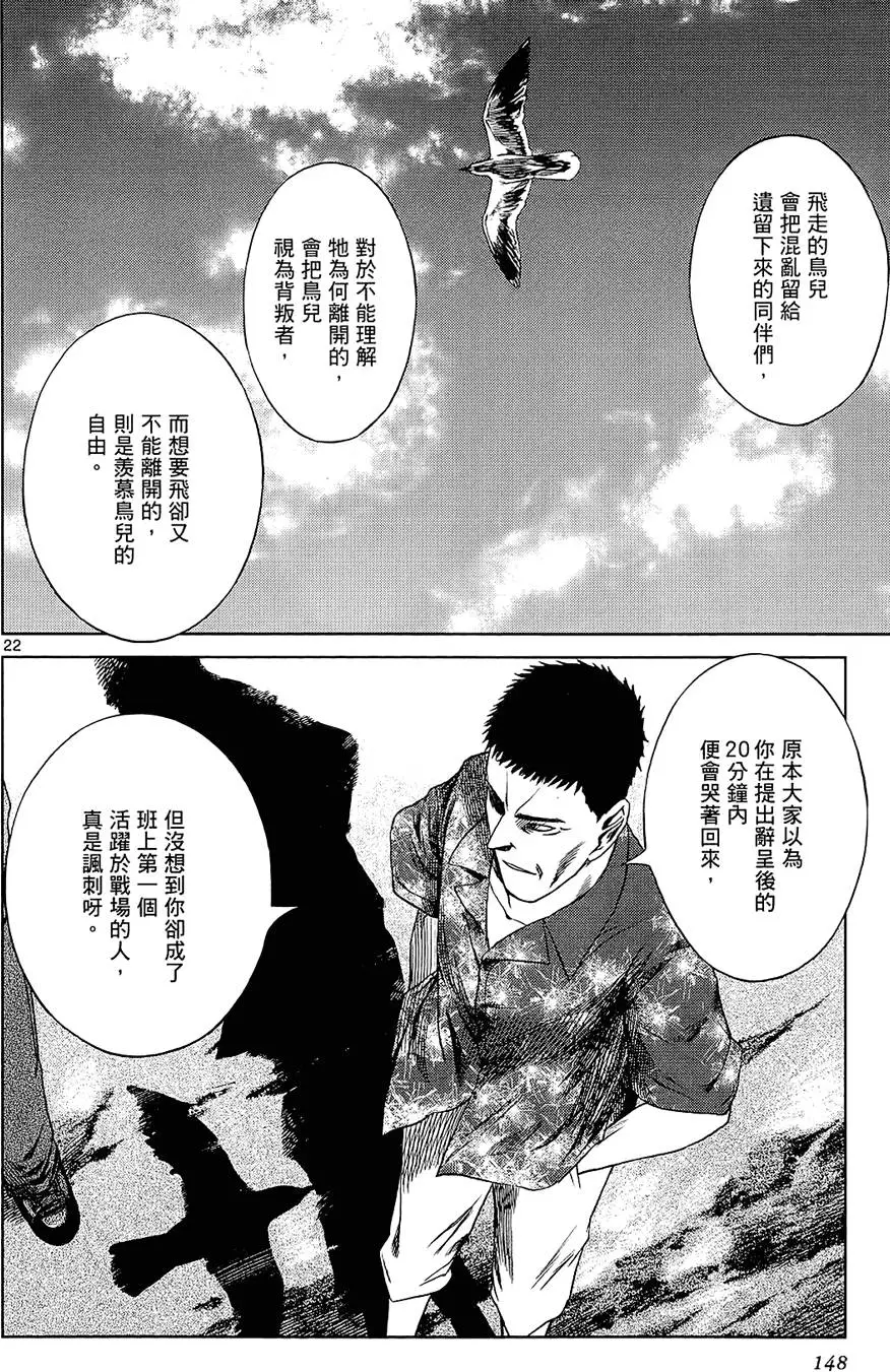 第147页