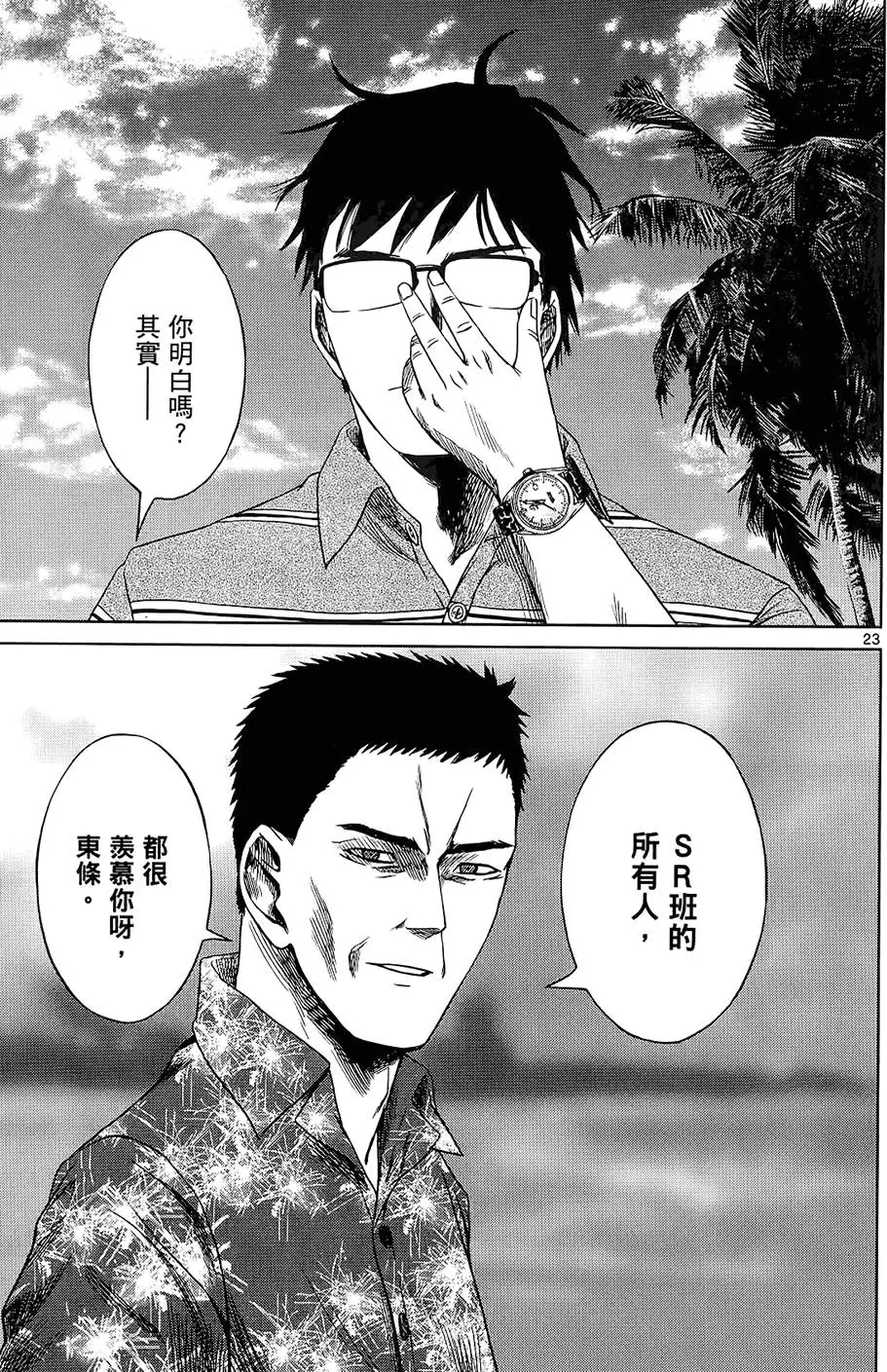 第148页