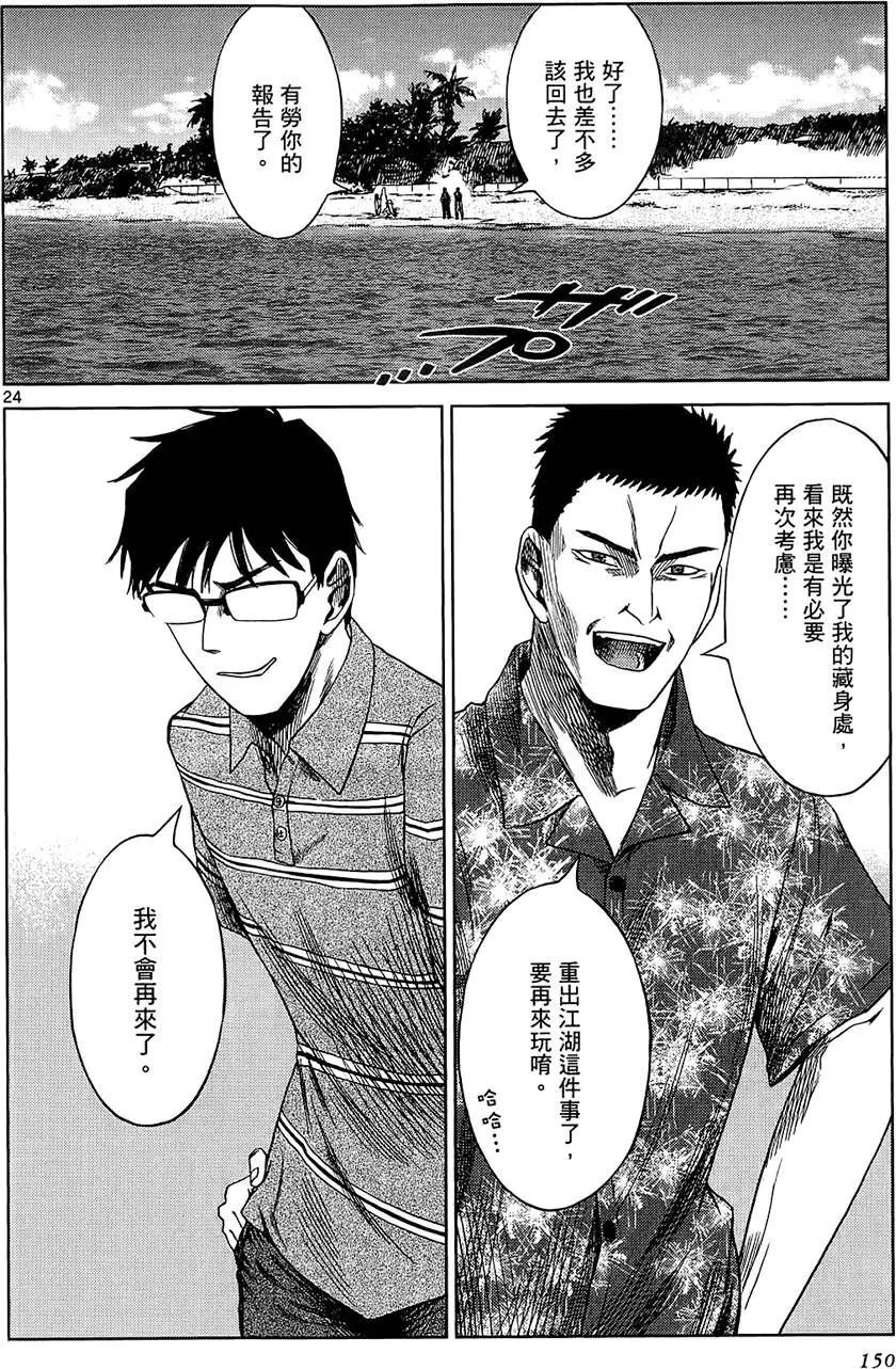 第149页