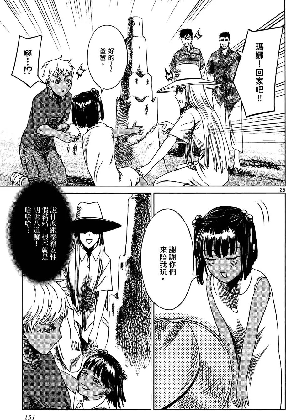 第150页
