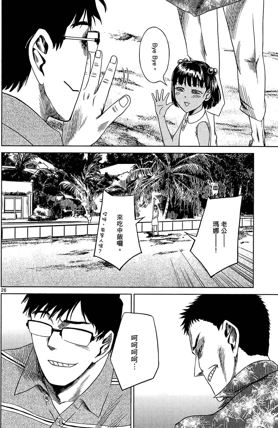 第151页