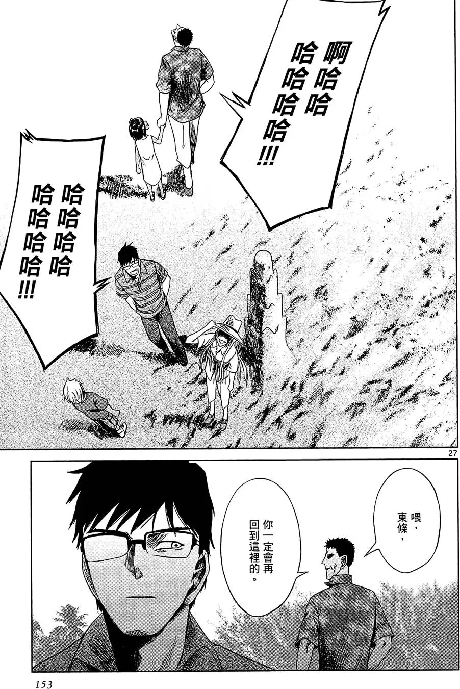 第152页