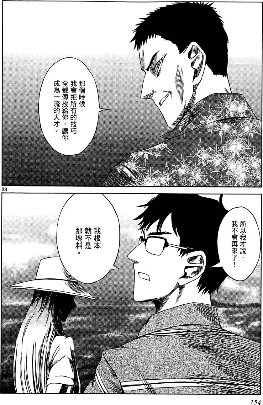第153页
