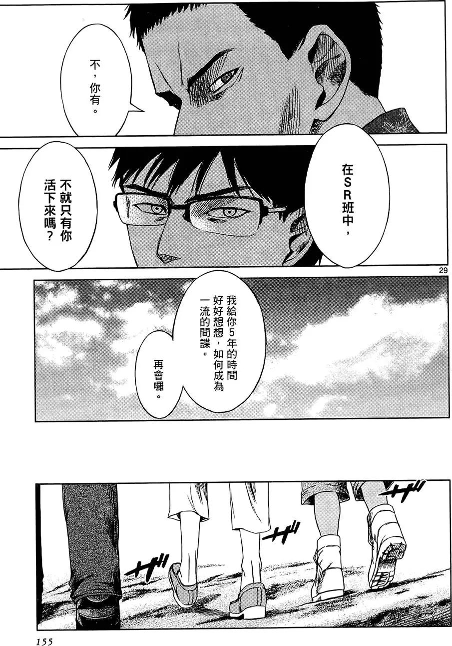 第154页