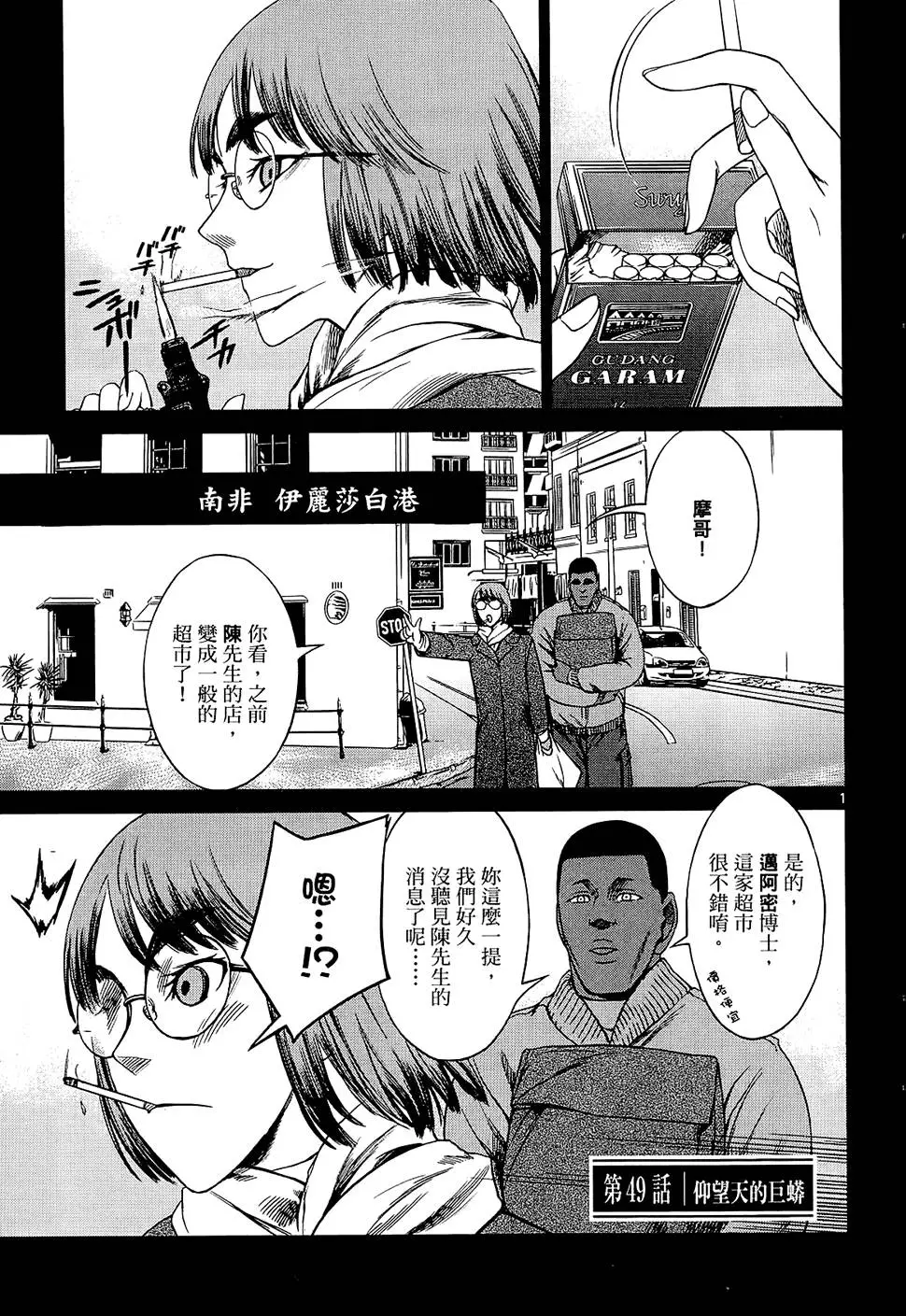 第156页