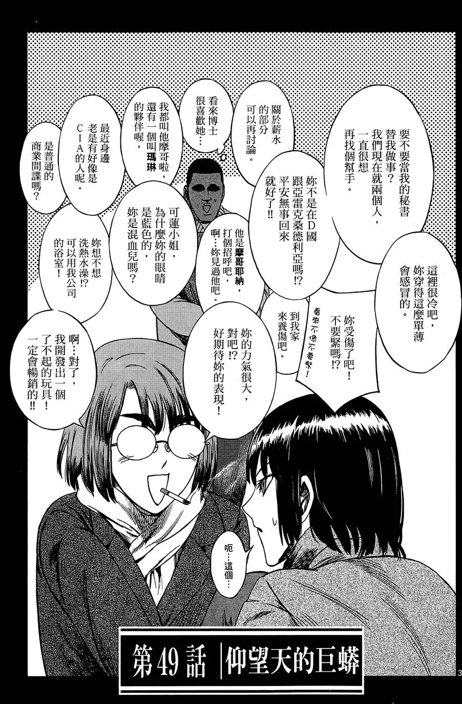 第158页