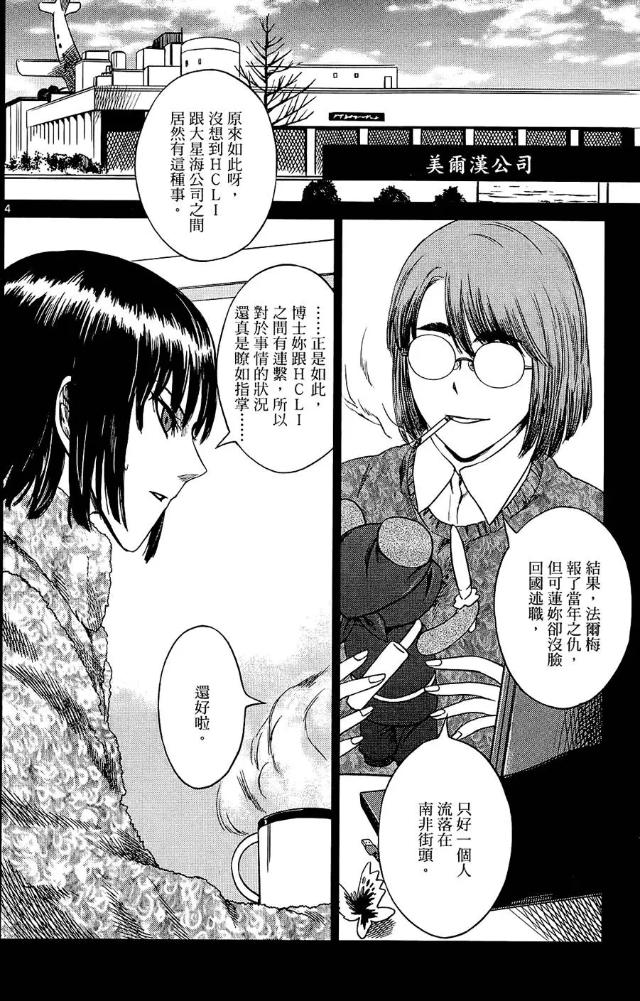 第159页