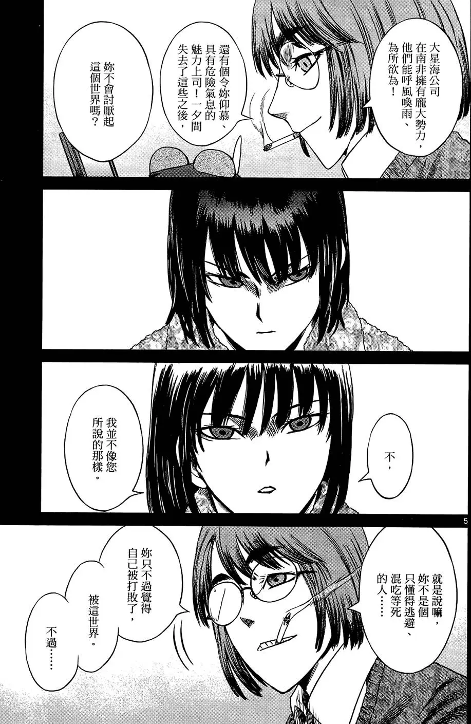 第160页