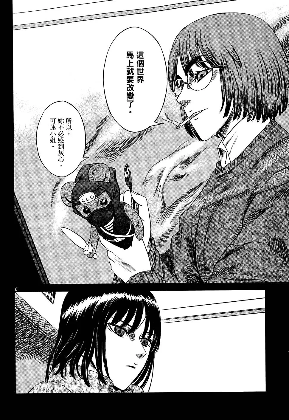 第161页