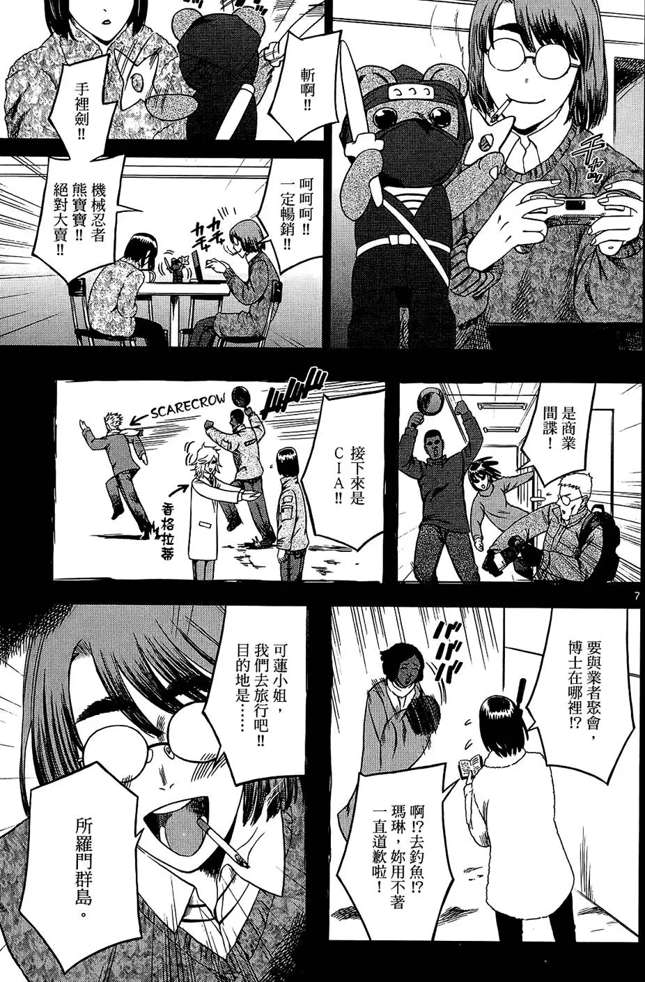 第162页