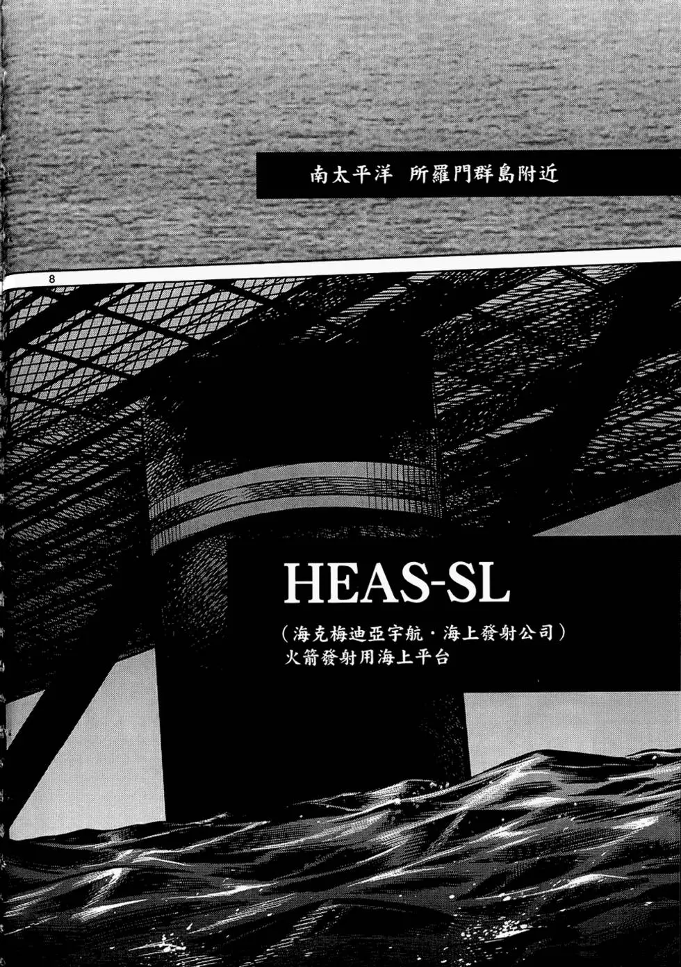 第163页