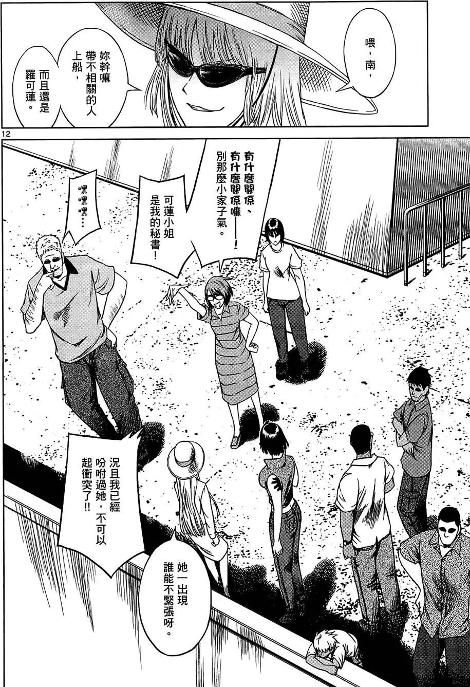第167页